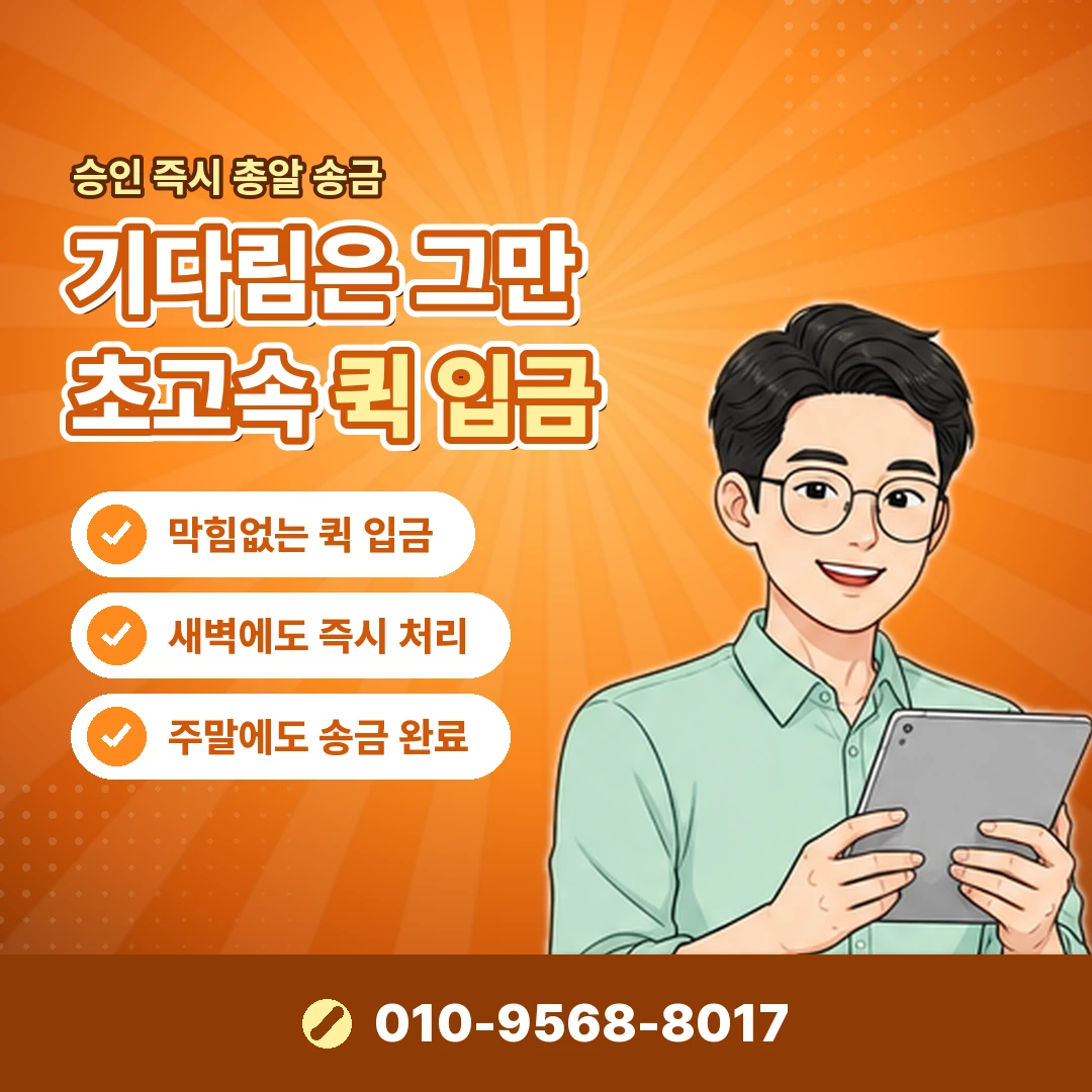 안내 카드뉴스 4