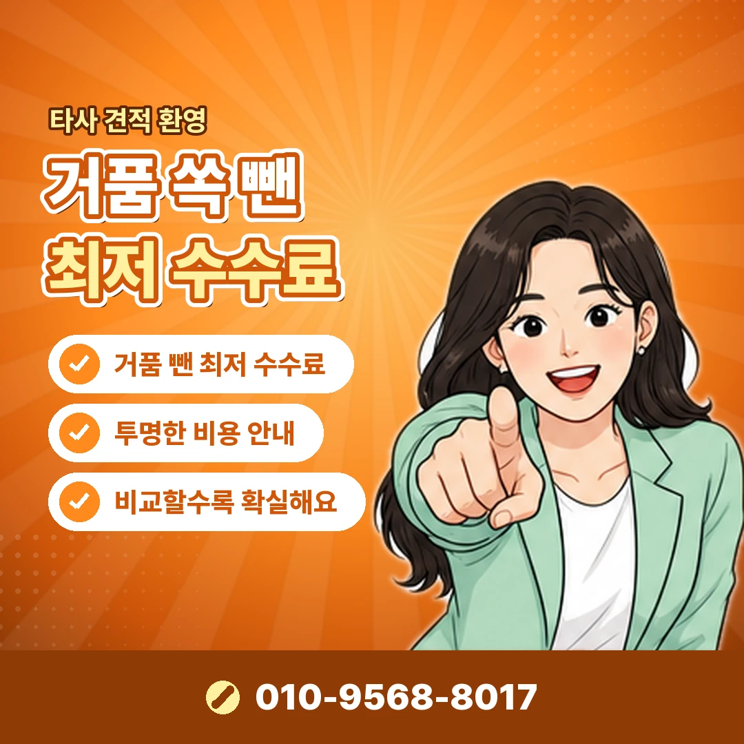 안내 카드뉴스 5