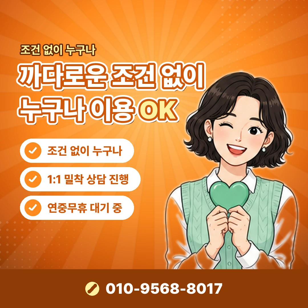 안내 카드뉴스 6