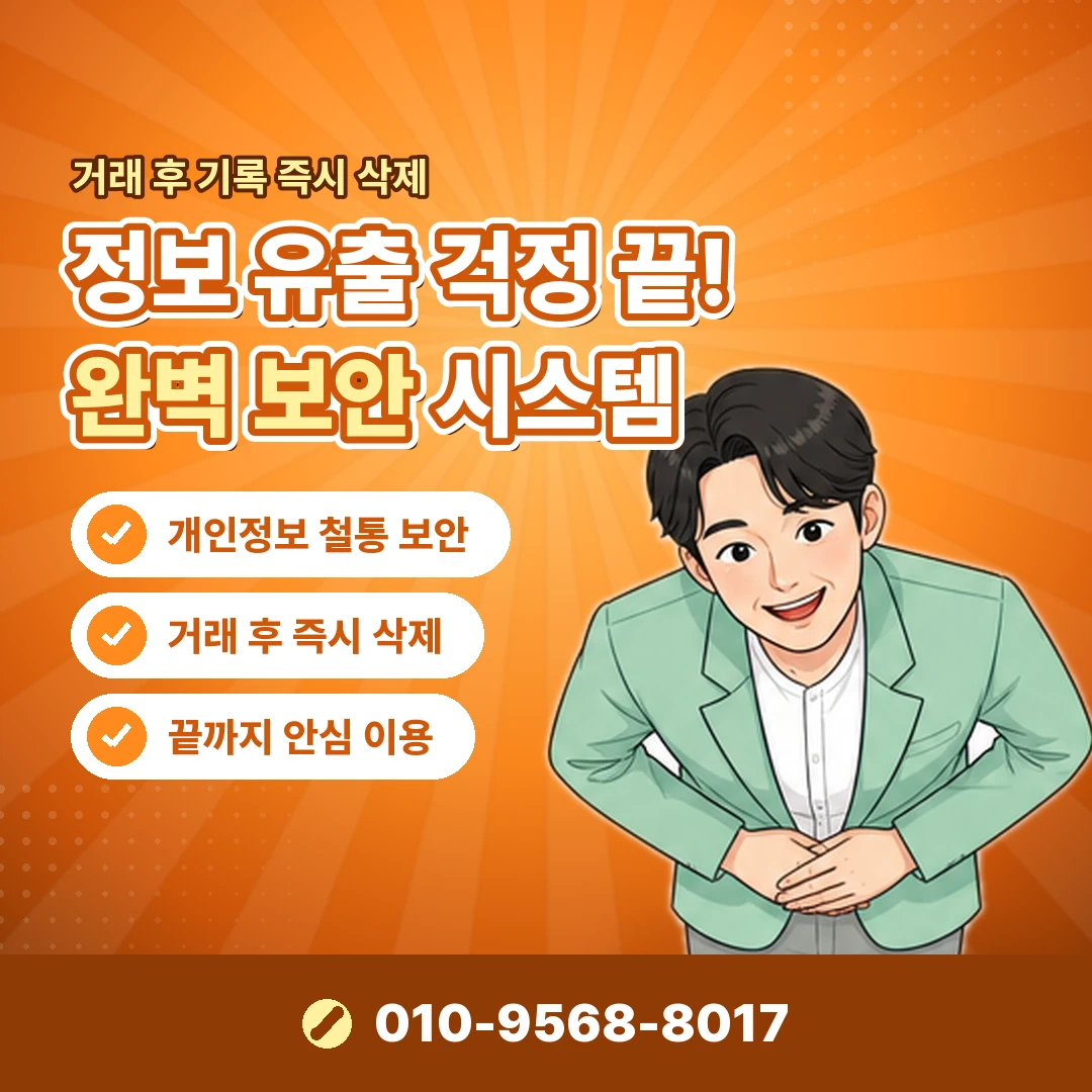 안내 카드뉴스 9